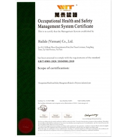 化纖事業部體系認證